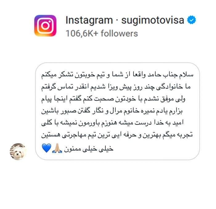 sugimotovisa Testimonials