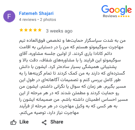 sugimotovisa-google-reviews-79011