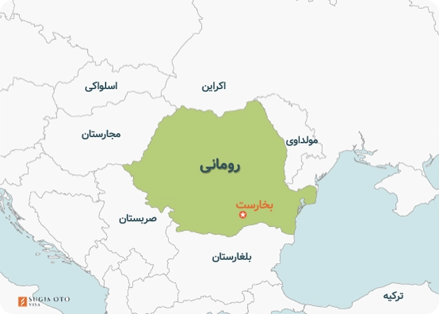 کشور رومانی کجاست