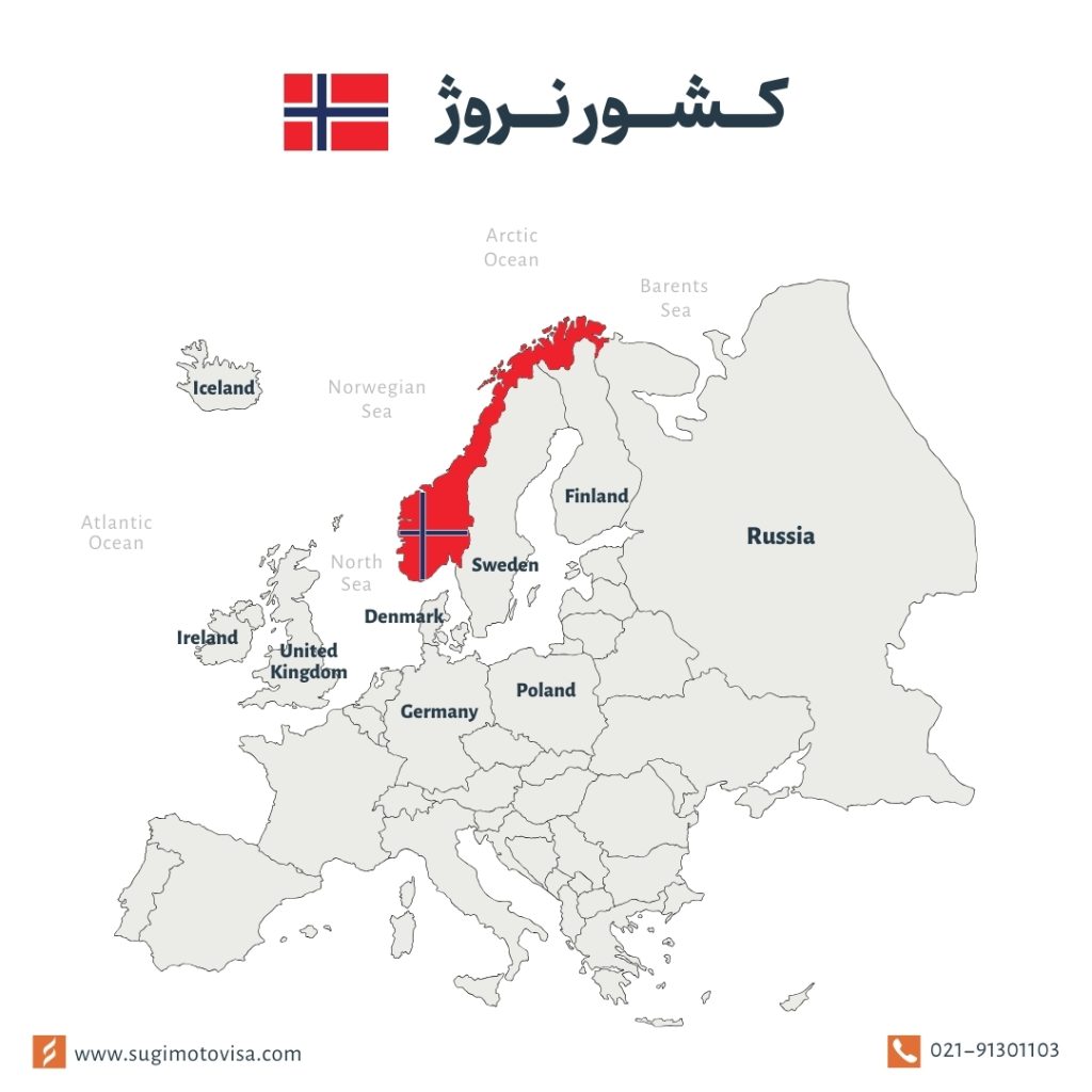 نقشه کامل کشور نروژ